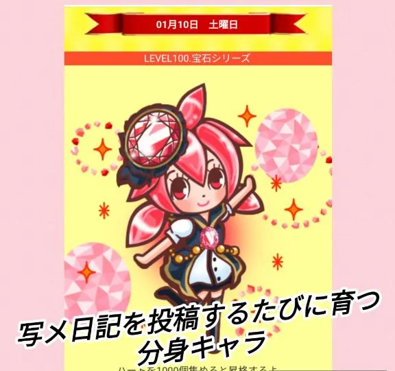 写メ日記 RISA講師 1/10(土) 14:23