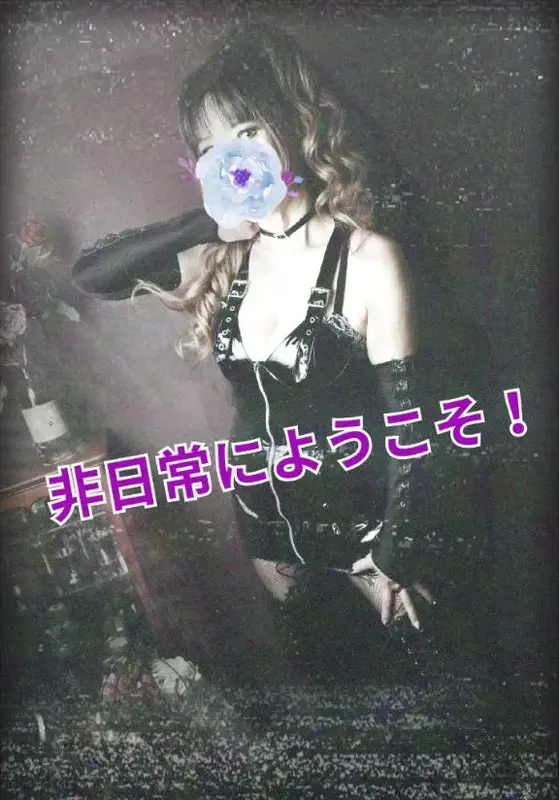 写メ日記 RISA講師 5/3(日) 18:38