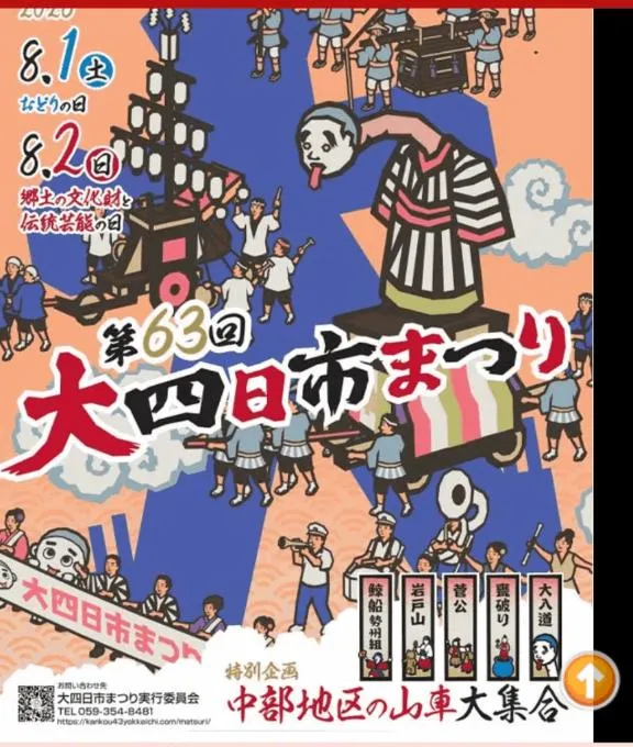 写メ日記 RISA講師 8/1(土) 18:33