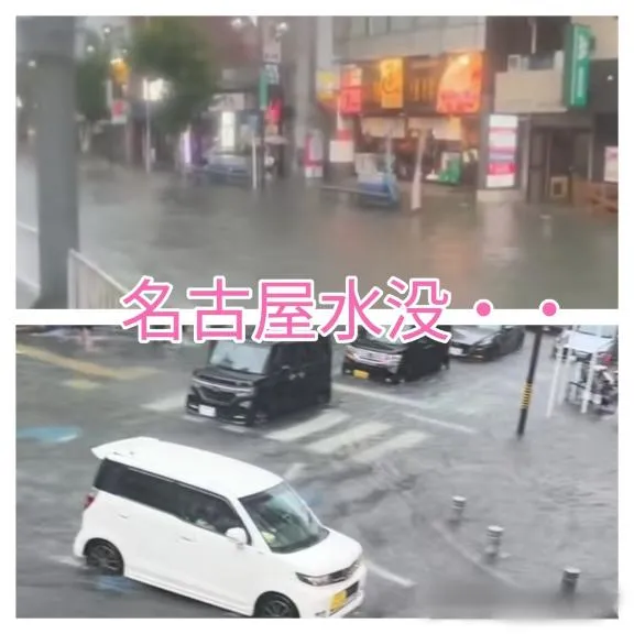 写メ日記 RISA講師 9/9(水) 23:26