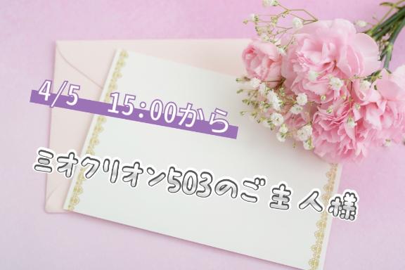 あいか 写メ日記 4/8(火) 10:11