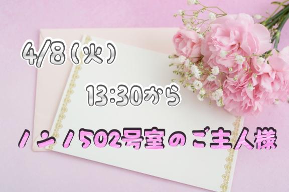 あいか 写メ日記 4/9(水) 17:39