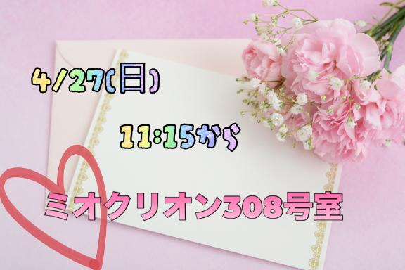 あいか 写メ日記 4/28(月) 19:26