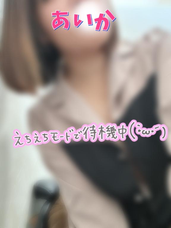 あいか 写メ日記 5/2(金) 12:54