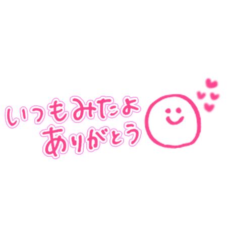 あいか 写メ日記 6/11(水) 14:11