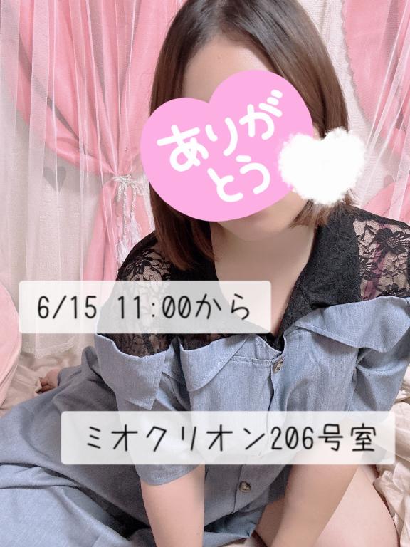 あいか 写メ日記 6/16(月) 22:06