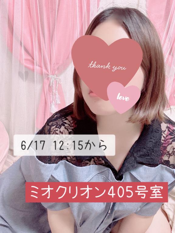 あいか 写メ日記 6/18(水) 12:27