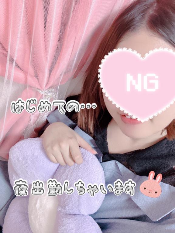 あいか 写メ日記 6/19(木) 15:58