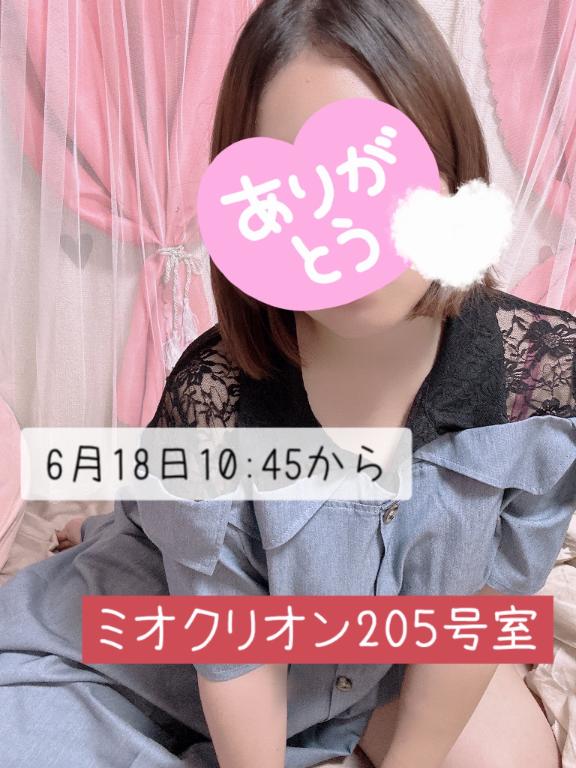 あいか 写メ日記 6/20(金) 13:57