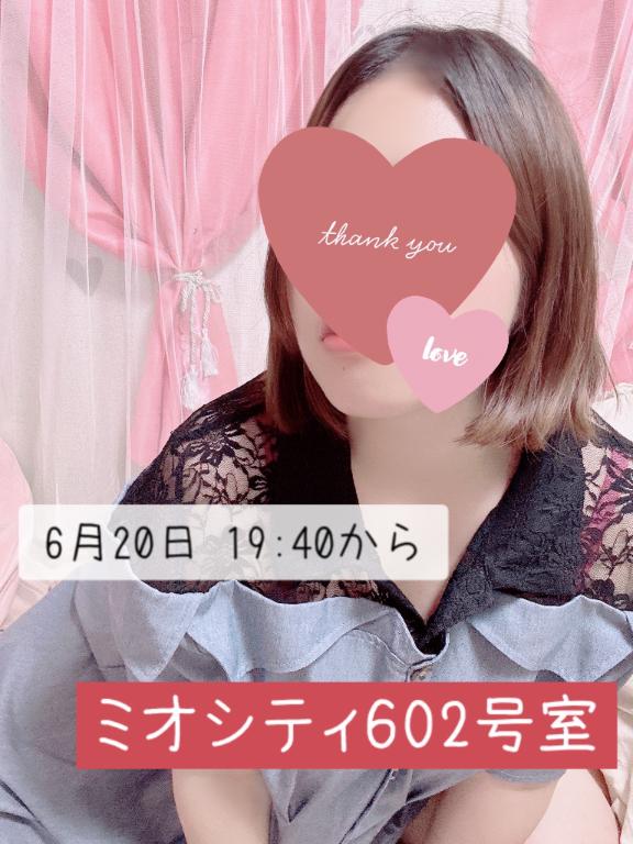 あいか 写メ日記 6/21(土) 10:53