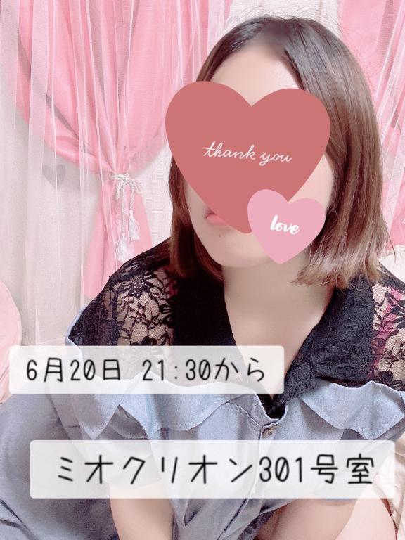 あいか 写メ日記 6/21(土) 13:01