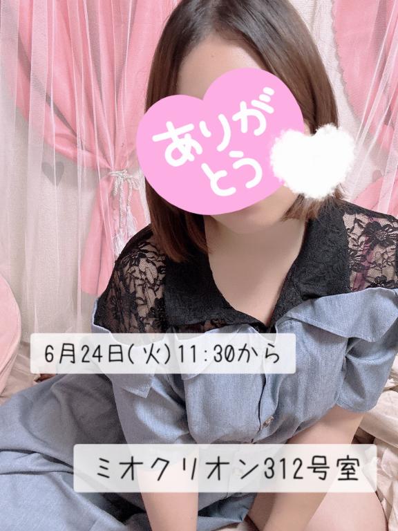 あいか 写メ日記 6/27(金) 11:28