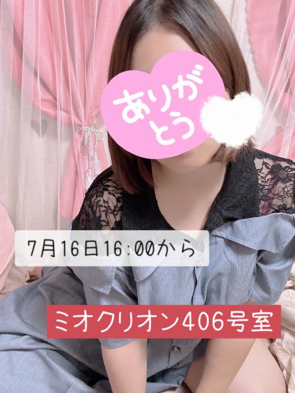 あいか 写メ日記 7/17(木) 23:29