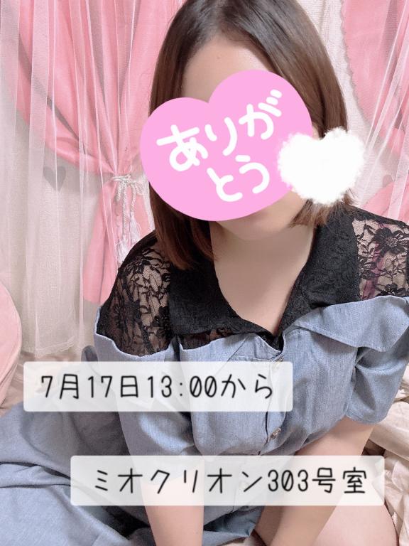 あいか 写メ日記 7/17(木) 23:43
