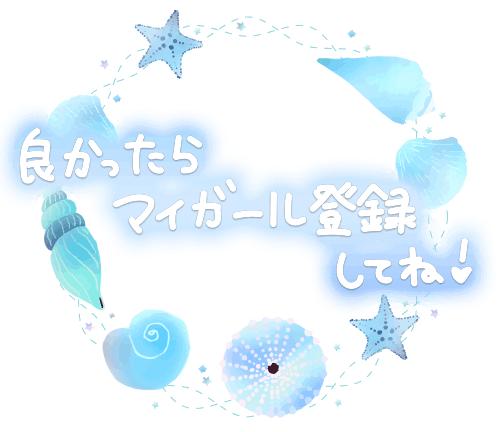 あいか 写メ日記 7/18(金) 13:16
