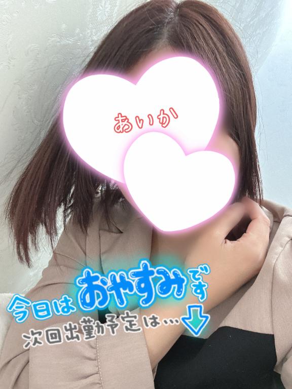 あいか 写メ日記 10/14(火) 00:31