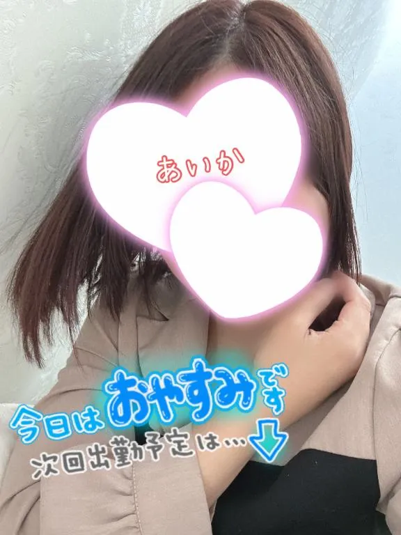 写メ日記 あいか 12/10(水) 09:35