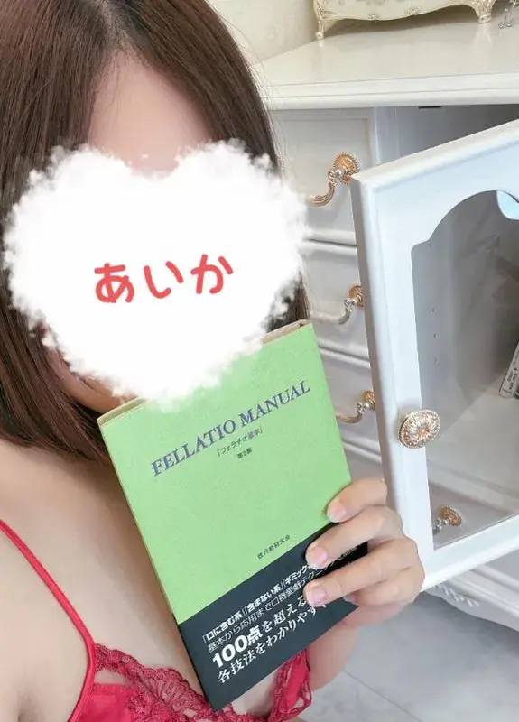 写メ日記 あいか 2/17(火) 17:16