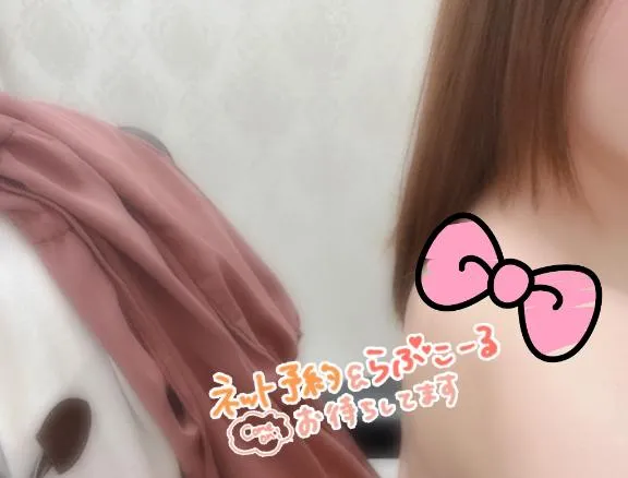 写メ日記 あいか 2/20(金) 10:57