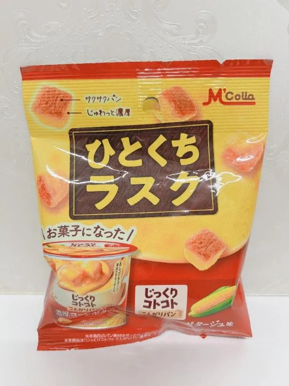 写メ日記 あいか 3/6(金) 16:25