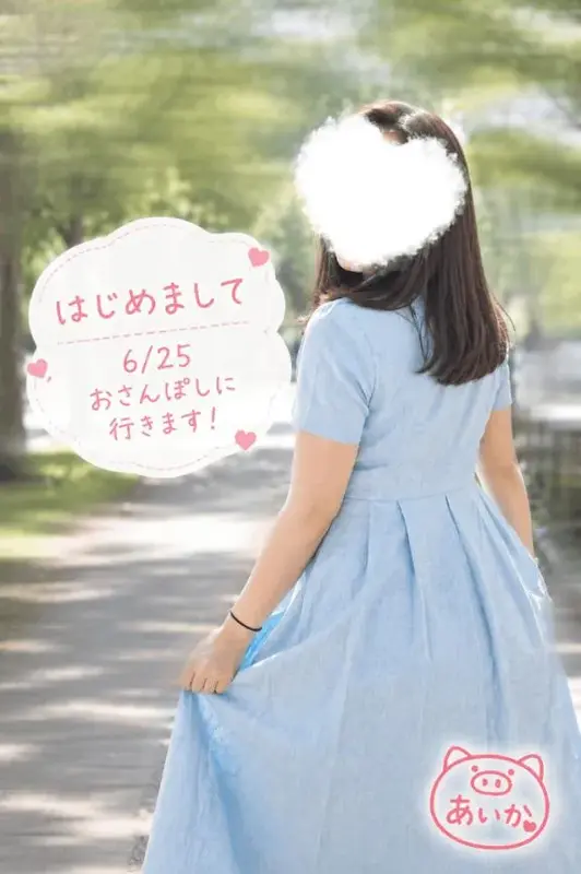 写メ日記 あいか 6/21(日) 15:52