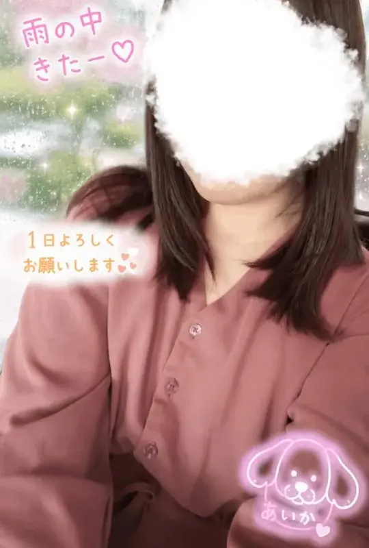写メ日記 あいか 6/25(木) 13:11