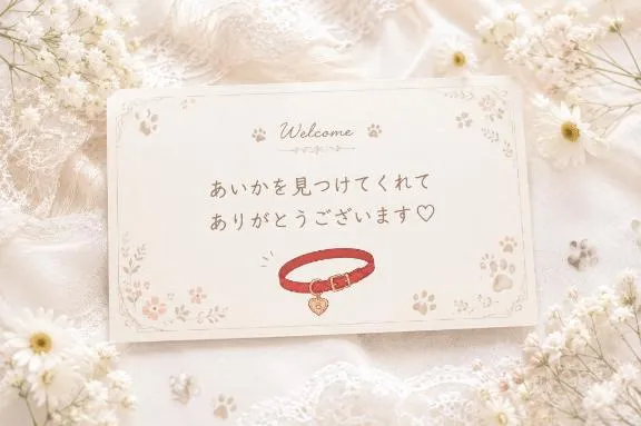 写メ日記 あいか 8/7(金) 23:13