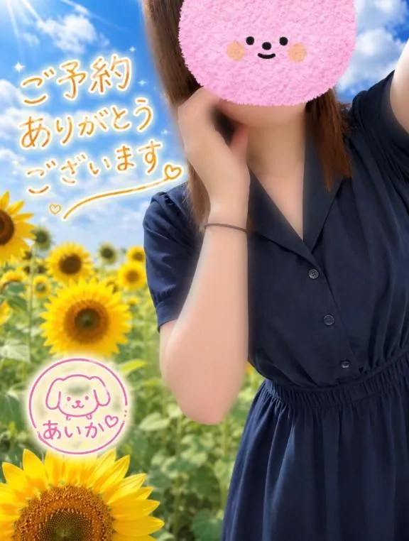 写メ日記 あいか 8/13(木) 14:47
