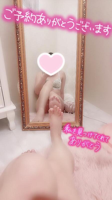 彩星(あやせ) 写メ日記 3/29(土) 18:20