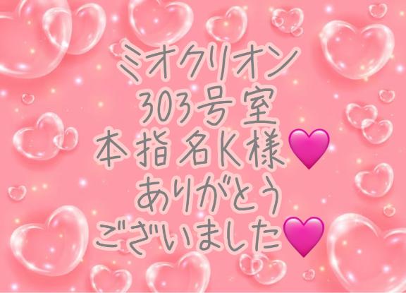 彩星(あやせ) 写メ日記 4/18(金) 00:15