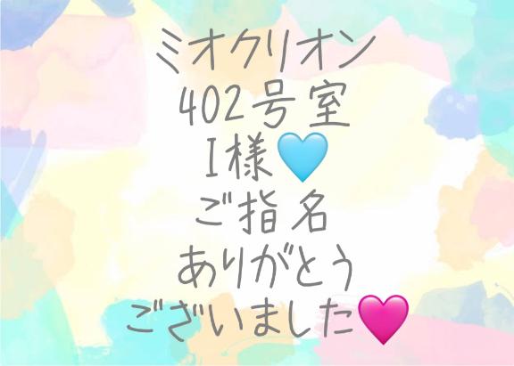 彩星(あやせ) 写メ日記 4/18(金) 00:57