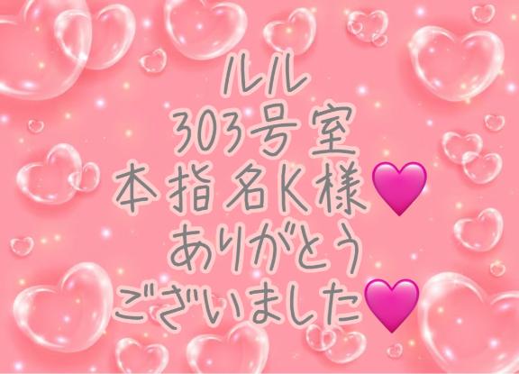 彩星(あやせ) 写メ日記 4/24(木) 13:18