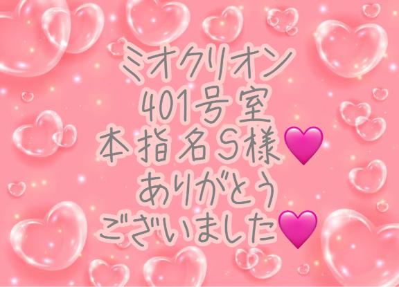 彩星(あやせ) 写メ日記 4/28(月) 04:47