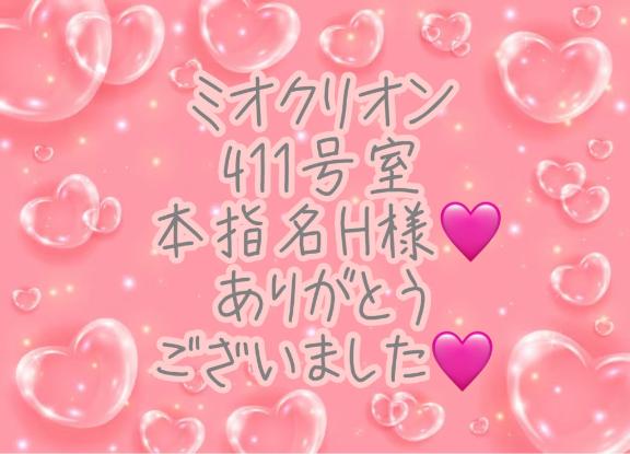 彩星(あやせ) 写メ日記 4/28(月) 05:17