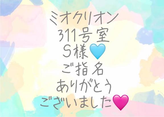 彩星(あやせ) 写メ日記 4/28(月) 06:23
