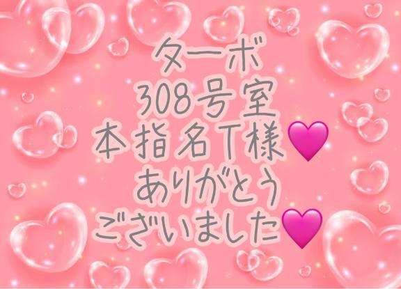 彩星(あやせ) 写メ日記 4/28(月) 07:00