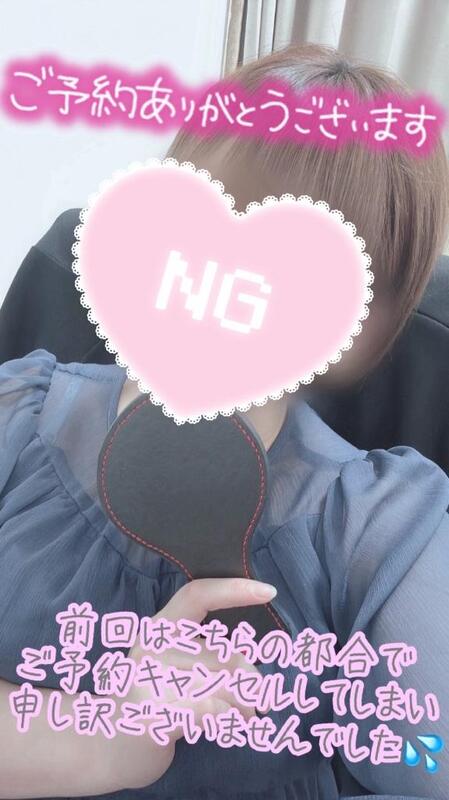 彩星(あやせ) 写メ日記 6/8(日) 15:05