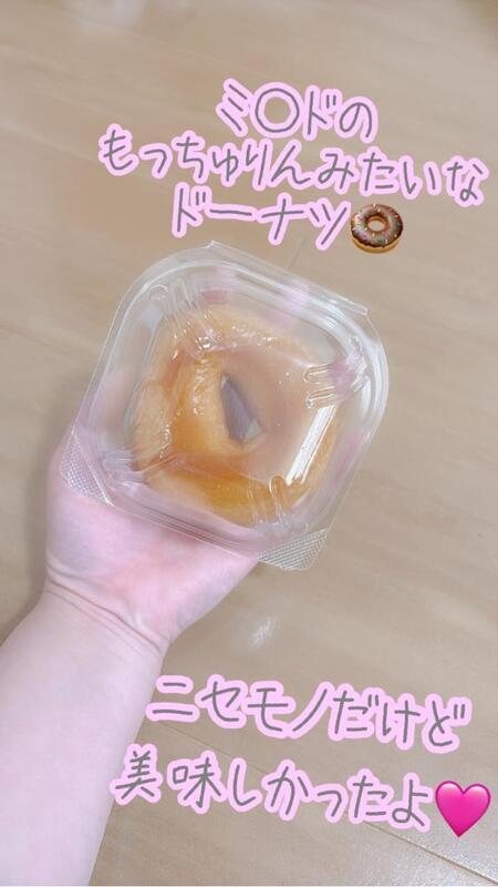 彩星(あやせ) 写メ日記 8/20(水) 16:18
