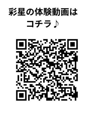 彩星(あやせ) 写メ日記 10/28(火) 17:02