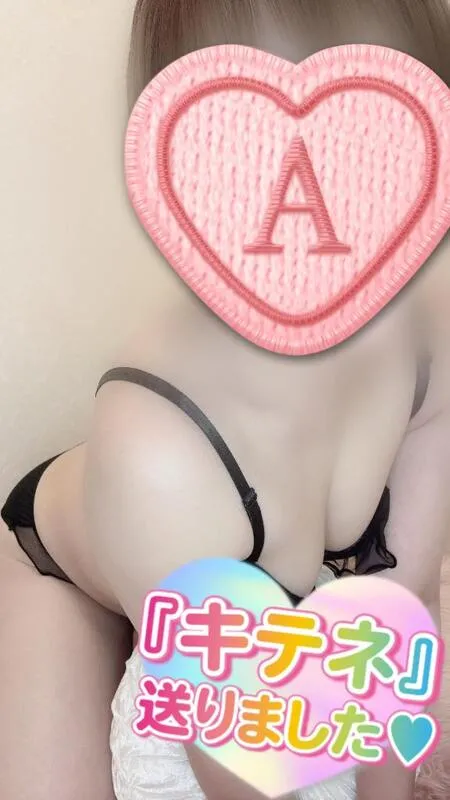 写メ日記 彩星(あやせ) 11/9(日) 11:08