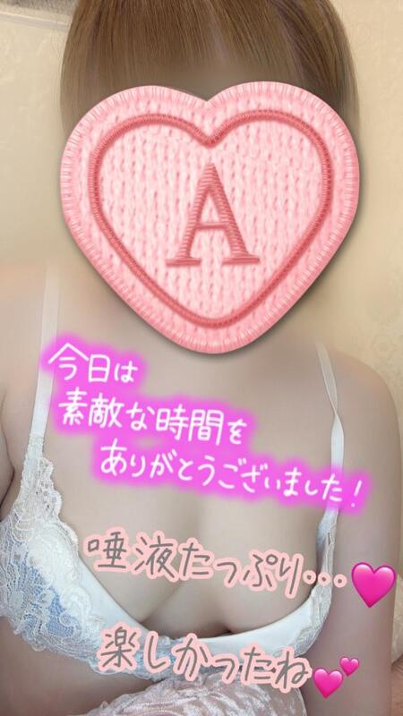 彩星(あやせ) 写メ日記 11/9(日) 19:27