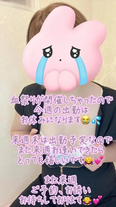 写メ日記 彩星(あやせ) 11/13(木) 07:32