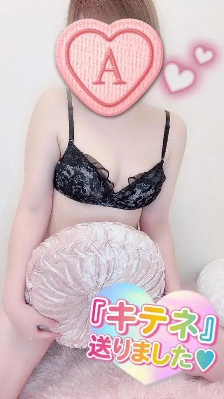 写メ日記 彩星(あやせ) 11/13(木) 22:54