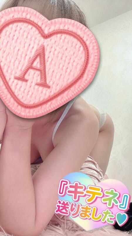 彩星(あやせ) 写メ日記 11/22(土) 00:49