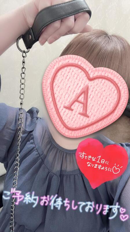 彩星(あやせ) 写メ日記 11/23(日) 15:28