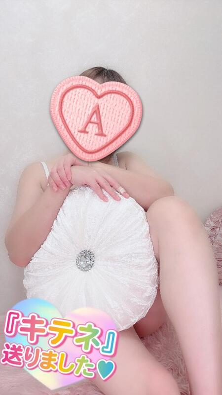 彩星(あやせ) 写メ日記 11/29(土) 14:59