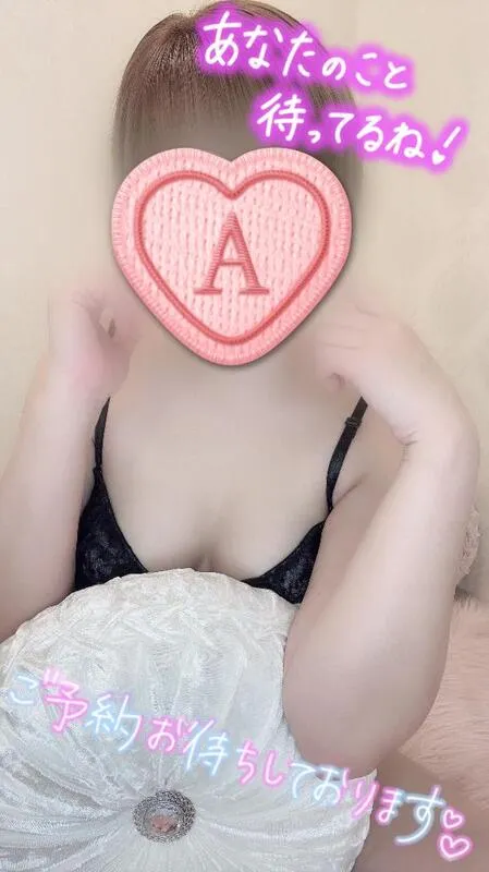 写メ日記 彩星(あやせ) 11/29(土) 15:10