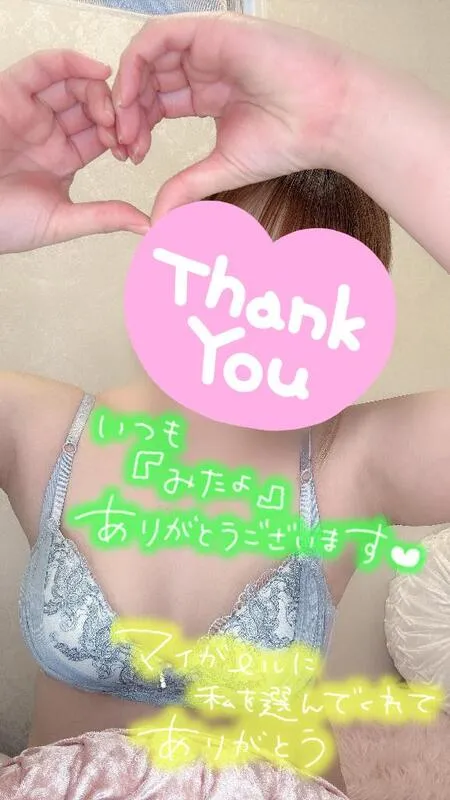 写メ日記 彩星(あやせ) 11/30(日) 11:29