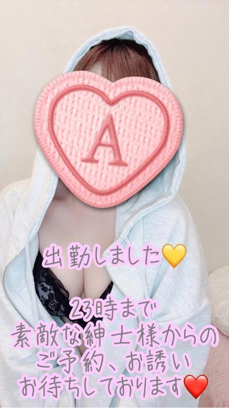 彩星(あやせ) 写メ日記 11/30(日) 17:02