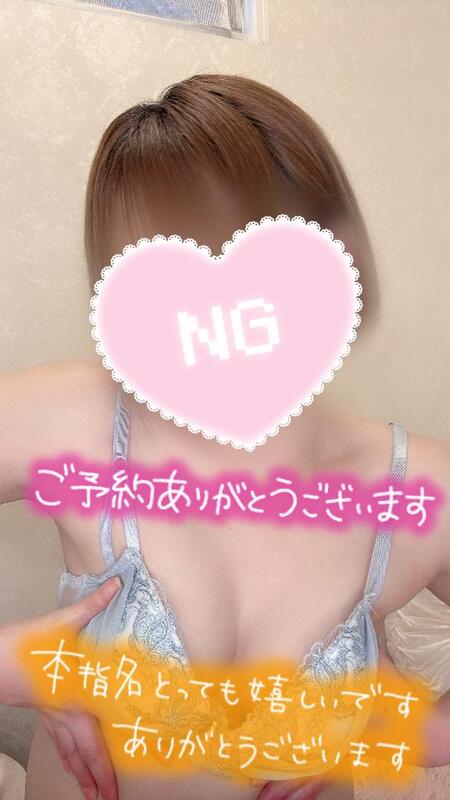 彩星(あやせ) 写メ日記 11/30(日) 18:18